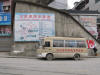 Bus to dazhai in Longshen
